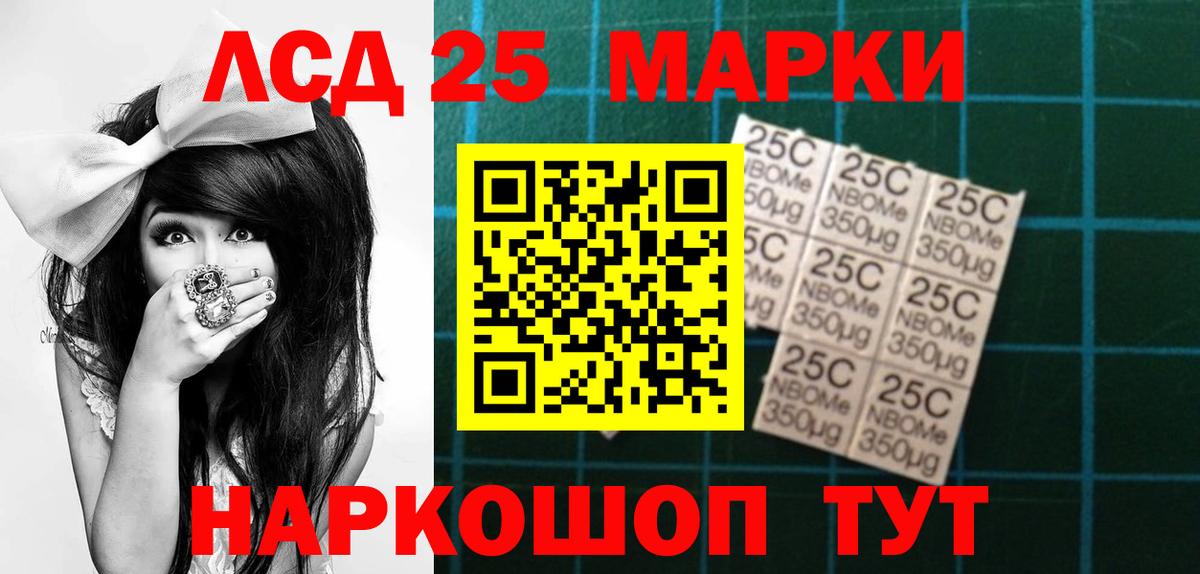 Заречный  ГАШ  A PVP СОЛЬ   Бошки Шишки  Вход с VPN  ГАШ  Cocaine  МЕФ  