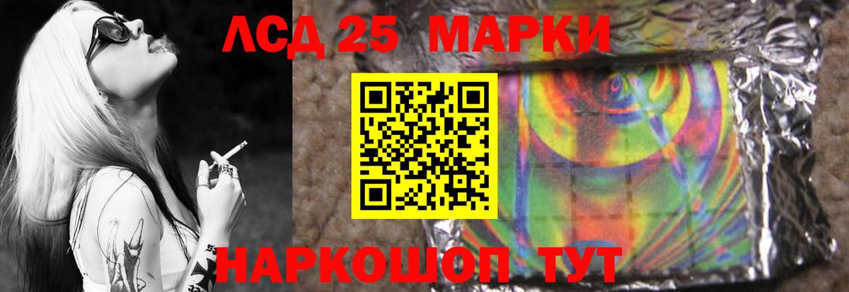 ЛСД экстази ecstasy  блэк спрут сайт  ЛСД экстази кислота  Заречный  Вход с VPN 