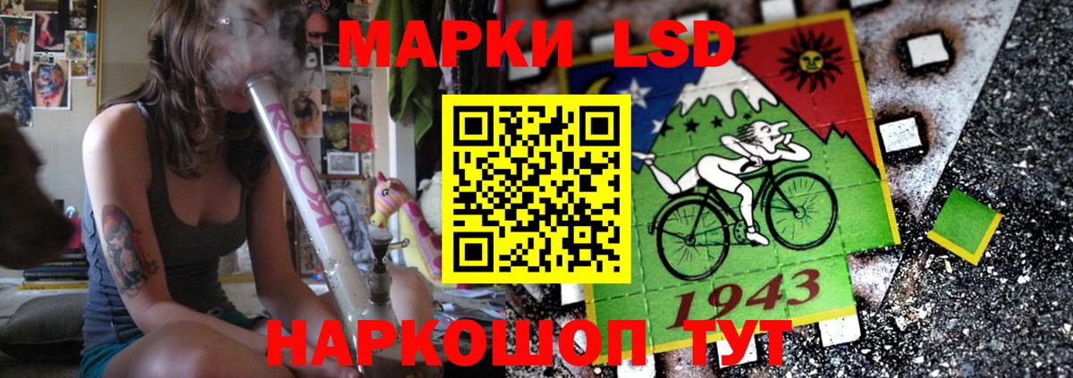 LSD-25 экстази кислота Заречный