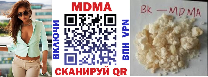 MDMA VHQ  Заречный 