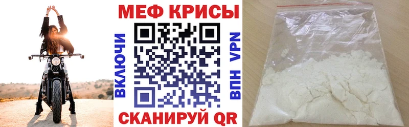 mega зеркало  маркетплейс какой сайт  Меф мука  закладка  Заречный 