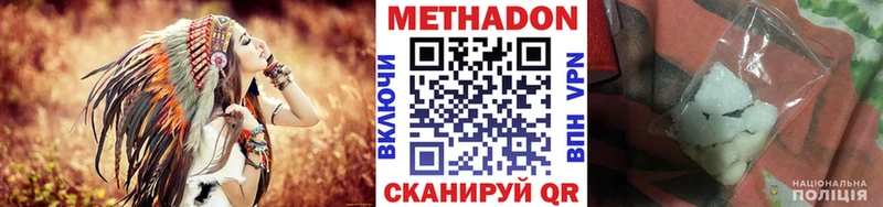 Метадон VHQ  kraken зеркало  Заречный 