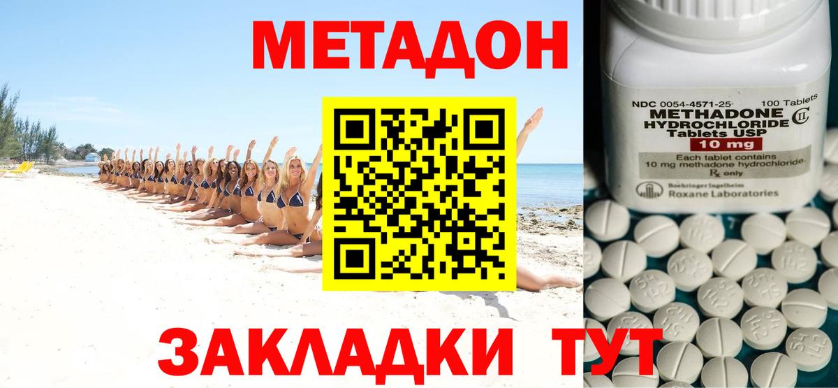 ГАШ  Заречный  Мед  Hash Oil  МДМА  Экстази  Амфетамин  Меф  Вход с VPN  Cocaine 