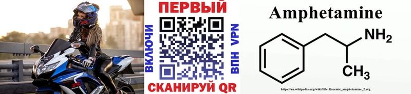 МЕТАМФЕТАМИН винт площадка наркотические препараты Заречный купить наркоту
