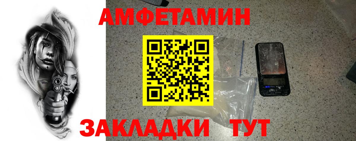 Заречный  Первитин мет  Первитин мет  Вход с VPN 