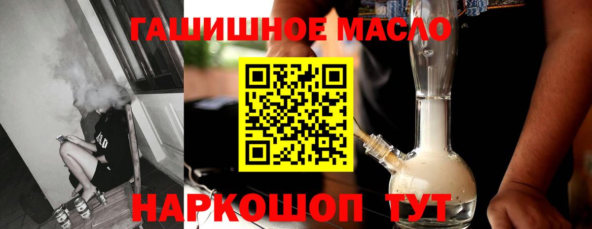 ТГК вейп Заречный